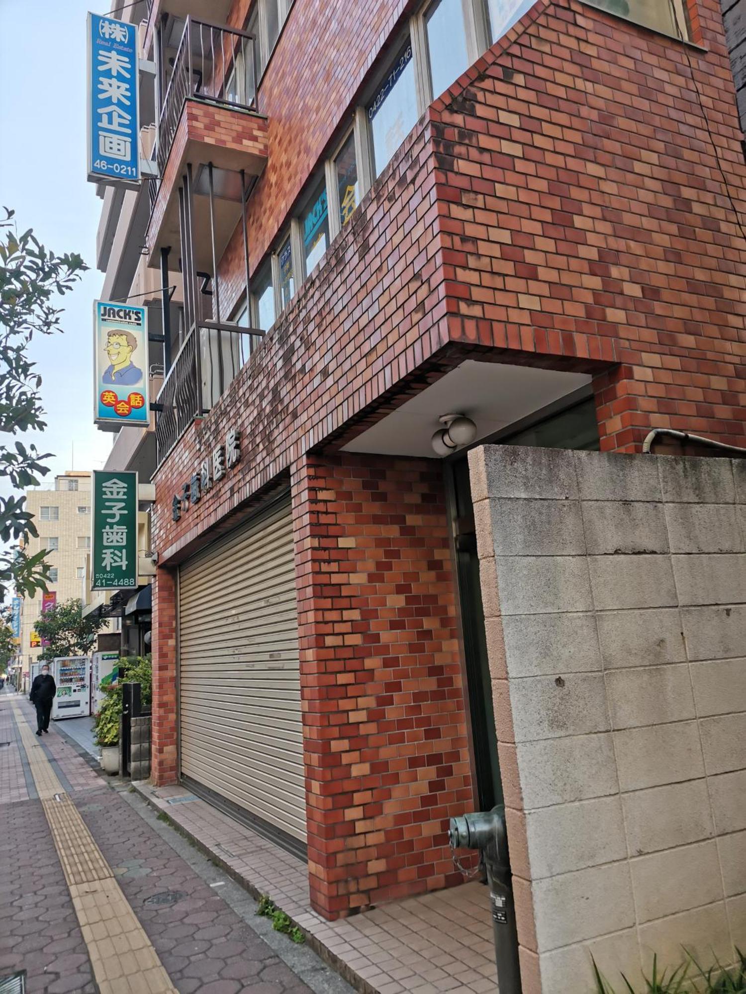 Apartament Grori House Musashino Zewnętrze zdjęcie
